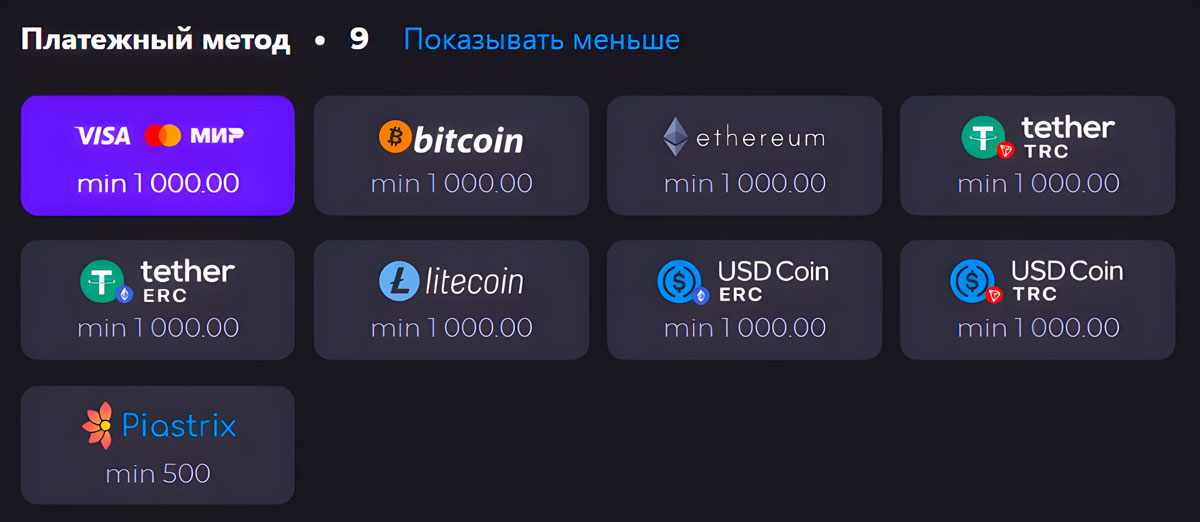 Вывод денежных средств Unlim Casino