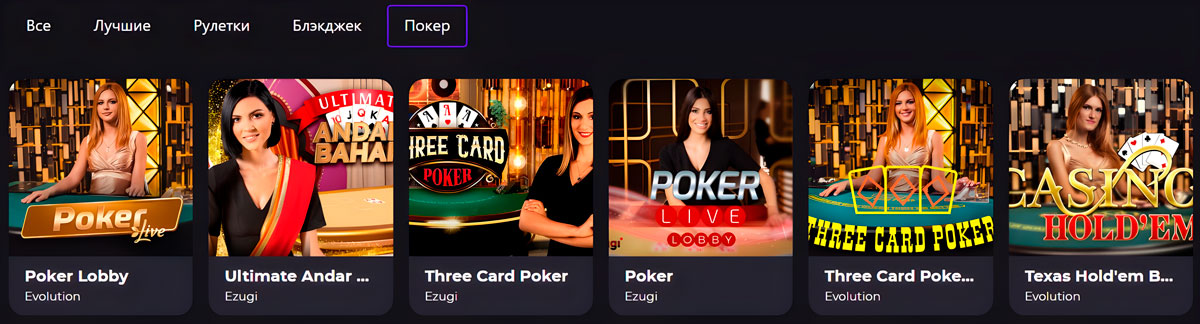 Live Casino Poker på Unlim Online Casino