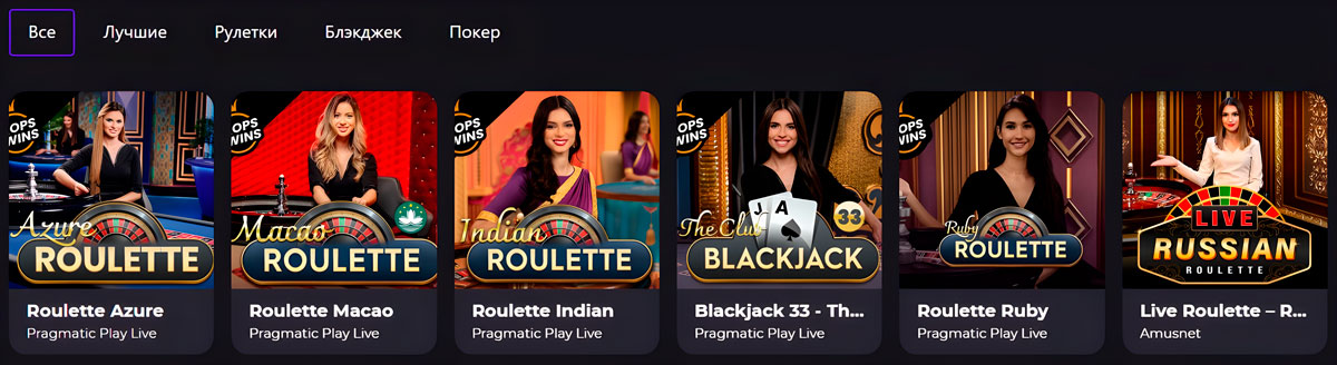 Alle Live Casino-spil på Unlim Online Casino