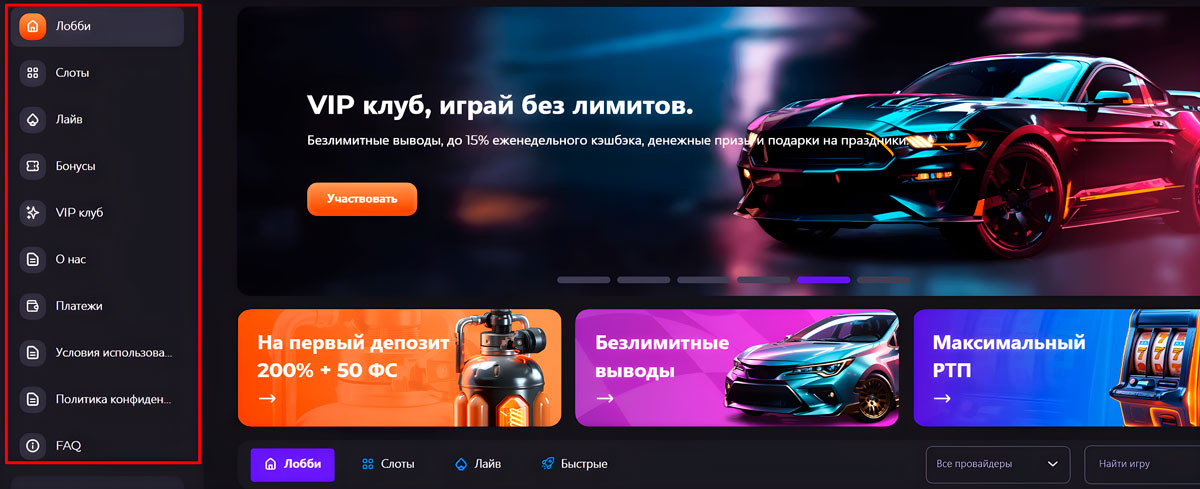 Unlim Casino Offizielle Website